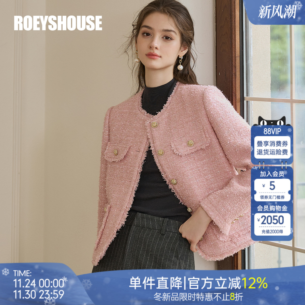 罗衣法式小香风粗花呢外套