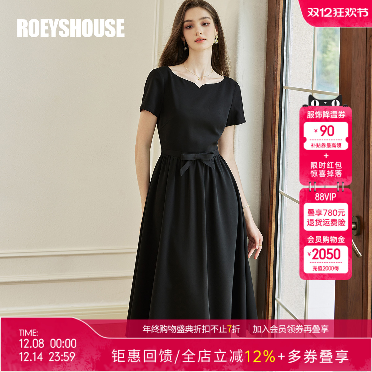 罗衣法式蝴蝶结收腰大摆连衣裙