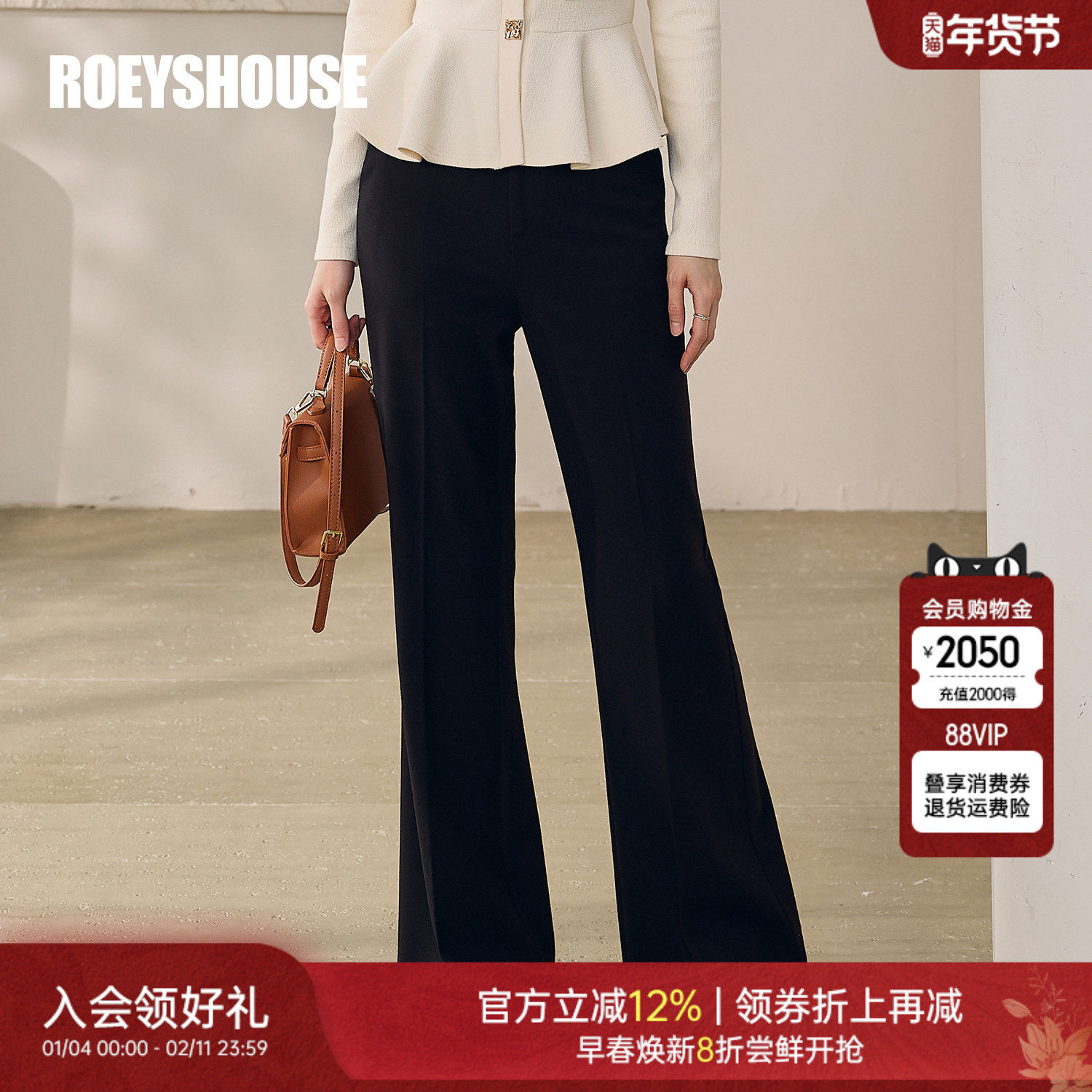 罗衣简约通勤黑色显瘦微喇叭裤女春季时尚百搭高腰修身裤子12825,女装/女士精品,休闲裤,淘宝优惠券,粉丝福利购,淘宝优惠卷