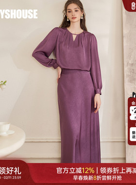 罗衣时尚番红花紫套装2025春季新款肌理感衬衫半身裙两件套12213