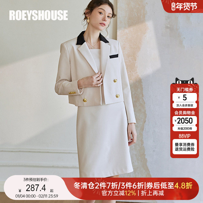 罗衣知性白领西装套装女2025秋季新款通勤外套连衣裙两件套07945