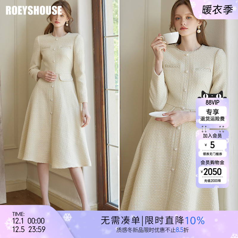 罗衣法式小香风粗花呢大摆连衣裙