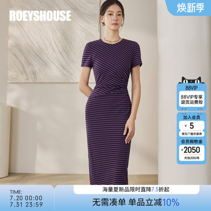 罗衣时尚圆领条纹针织连衣裙女2025夏季新款褶皱收腰中长裙12343