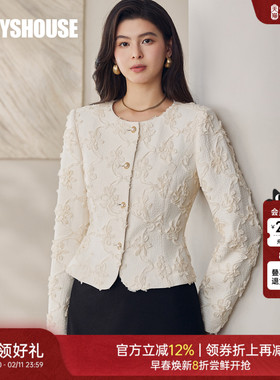 罗衣重工立体花朵小香风短外套女早春优雅淑女白色修身上衣13193
