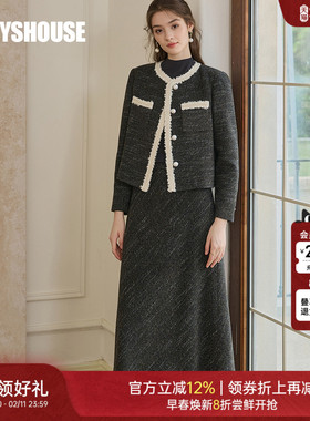 罗衣时尚小香风法式名媛风修身套装气质短外套半身裙两件套11385