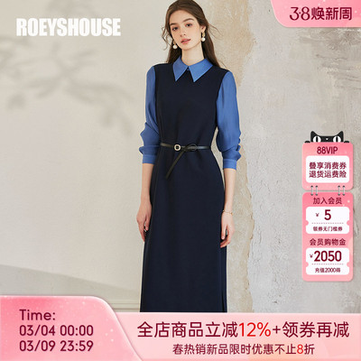 罗衣时尚修身假两件连衣裙