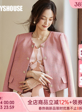 罗衣法式小香风短款外套女春法式千金温柔粉色粗花呢短外套09221