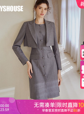 罗衣灰色OL修身西装套装女2025秋季新款小外套连衣裙两件套07470