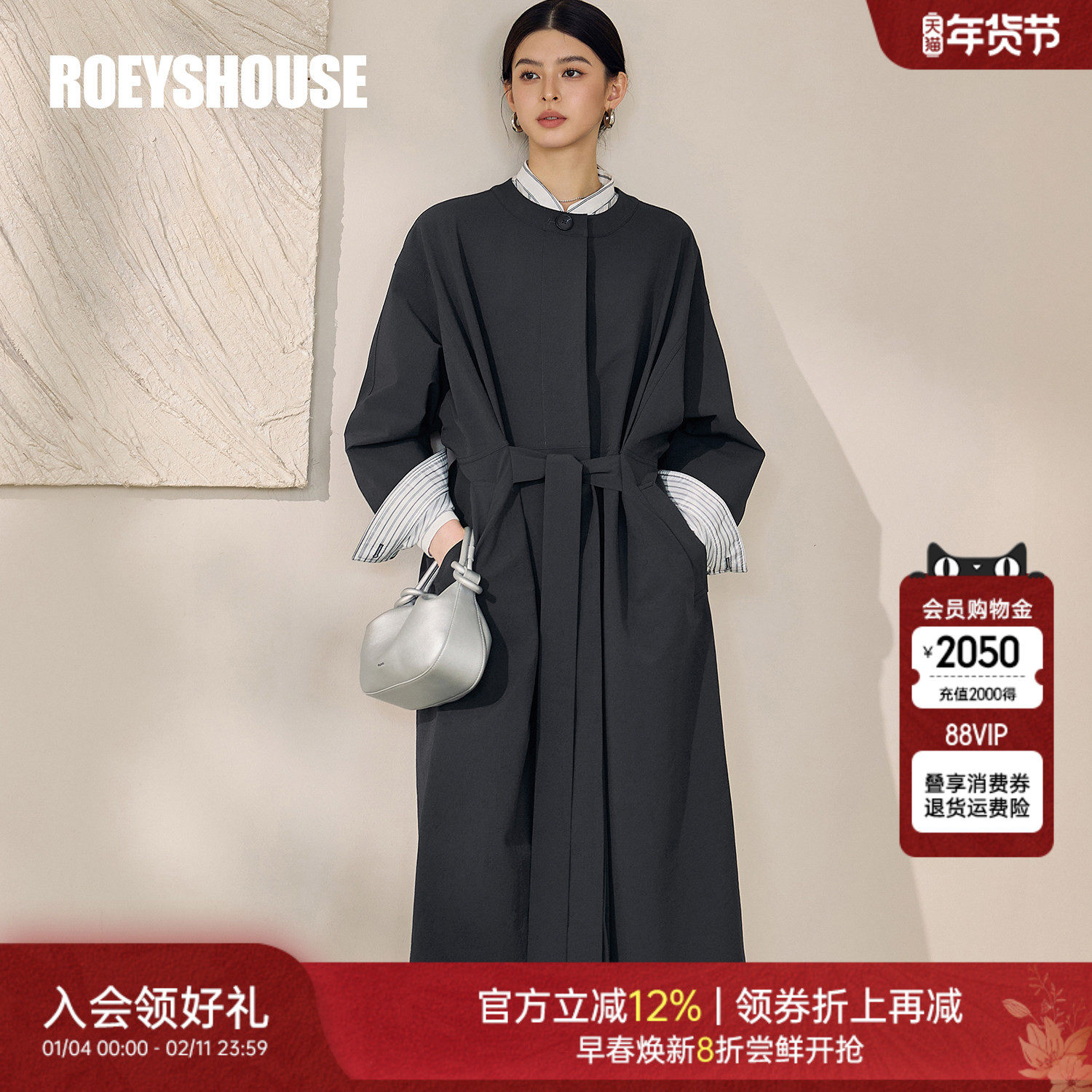 罗衣通勤百搭系带风衣女2025秋季新款气质深灰色中长款外套12595,女装/女士精品,风衣,淘宝优惠券,粉丝福利购,淘宝优惠卷