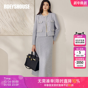 轻奢35%绵羊毛外套半身裙两件套裙13074 女冬季 罗衣法式 小香风套装