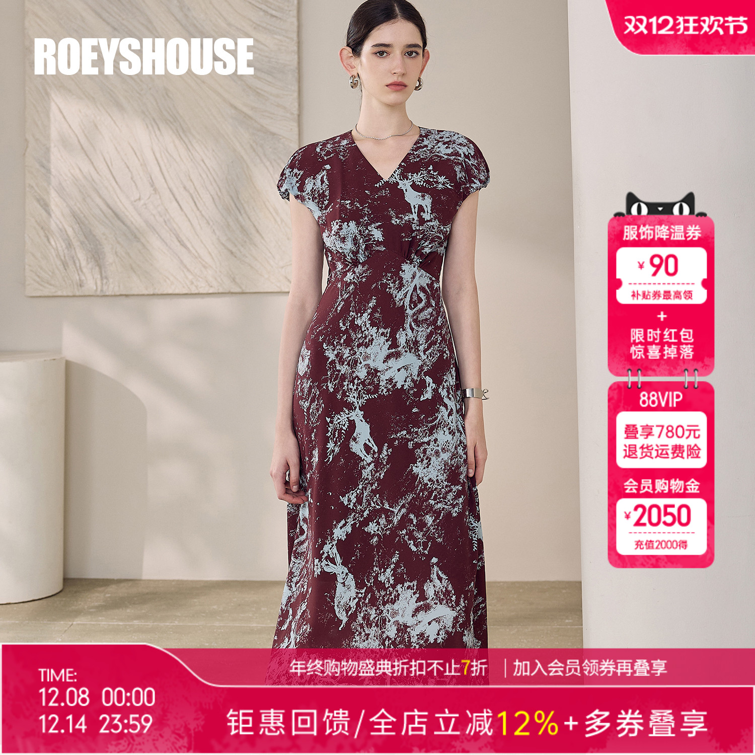 罗衣时尚V领收腰显瘦花色连衣裙