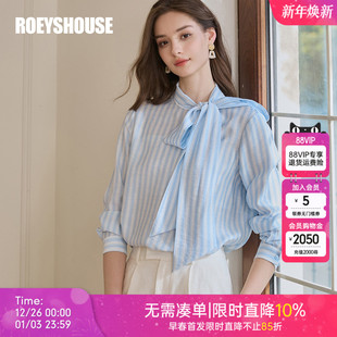 气质系带领衬衣职业上衣11748 新款 罗衣知性通勤条纹衬衫 2025秋季