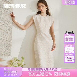 罗衣知性修身 连衣裙女夏百搭杏色肌理感宴会包臀裙10235 内搭无袖