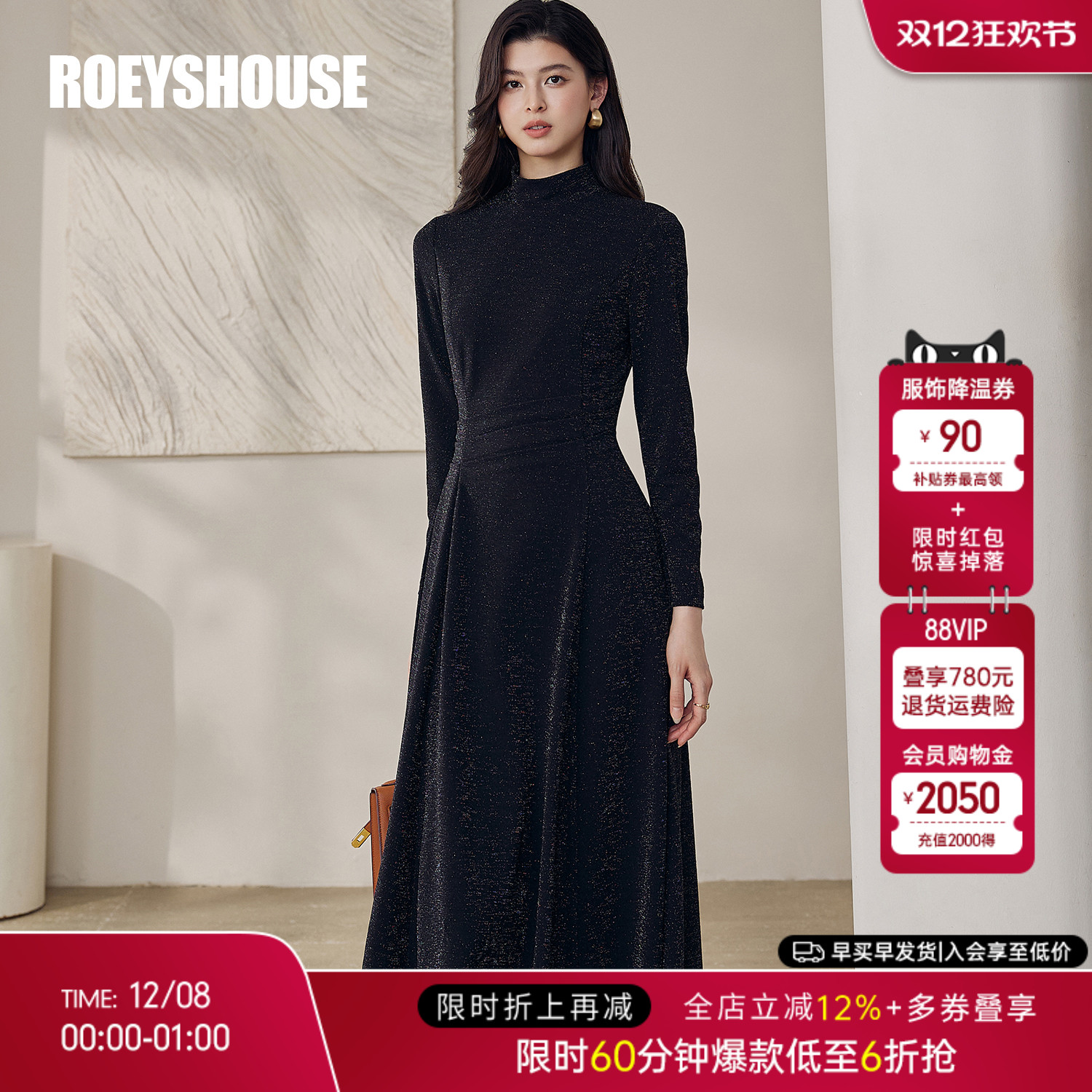 罗衣贵气感亮丝半高领内搭连衣裙