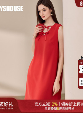 罗衣高级橘红色无袖连衣裙女2025夏季新款气质蝴蝶结直筒裙11978