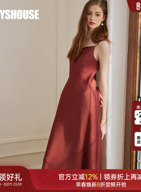 罗衣高级性感吊带连衣裙2025夏季新款气质肌理缎面垂坠裙子10343