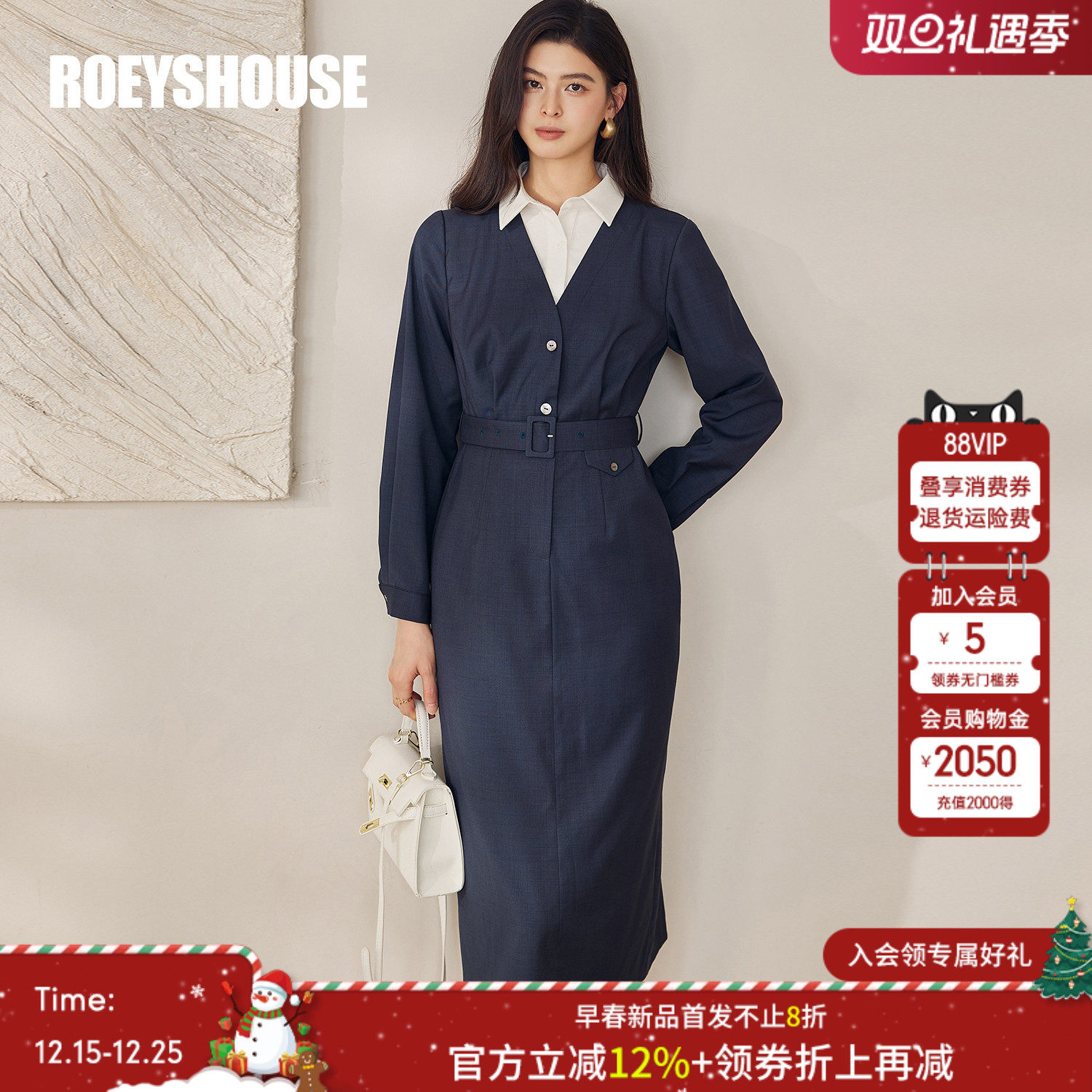 罗衣高级感纯色拼接系带连衣裙