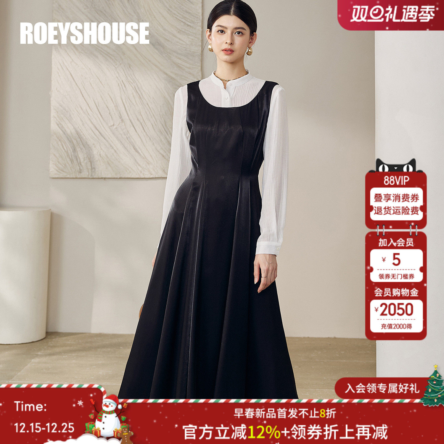 罗衣高级亮丝无袖连衣裙