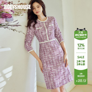 罗衣复古花色肌理感连衣裙女春气质小香风长袖修身显瘦裙子07586