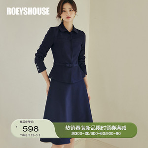 罗衣知性纯色套装女2024春装新款通勤修身外套半身裙两件套07257