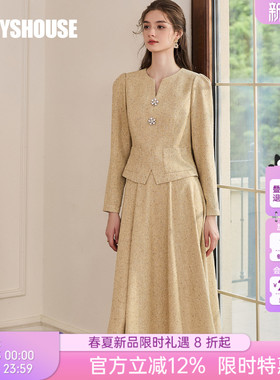 罗衣小香风黄色收腰早春漂亮套装千金风短外套半裙两件套裙11293