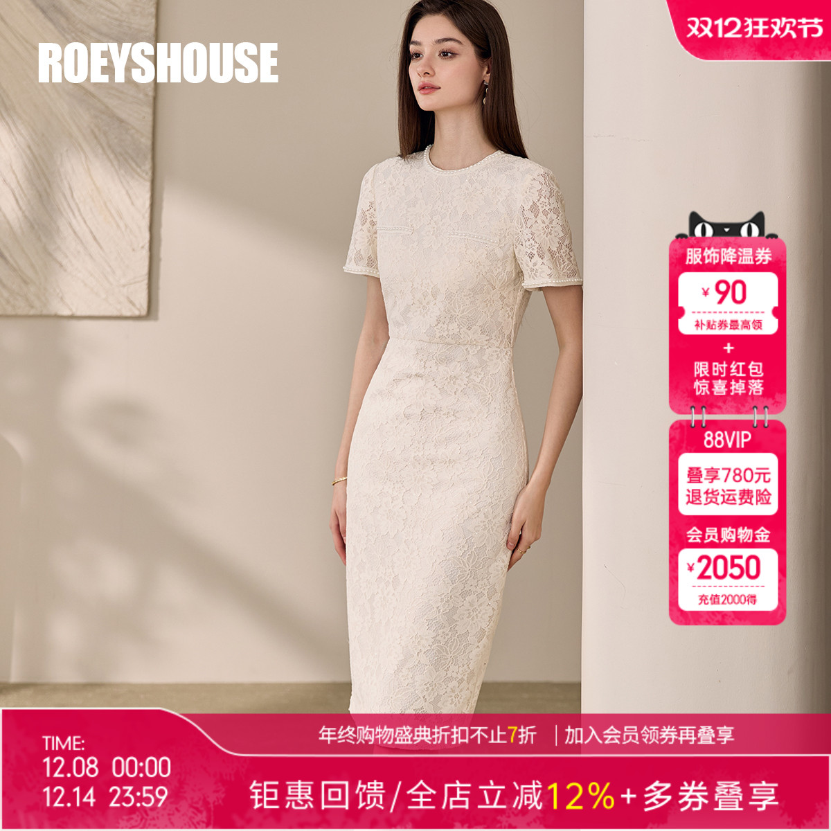 罗衣法式蕾丝修身连衣裙