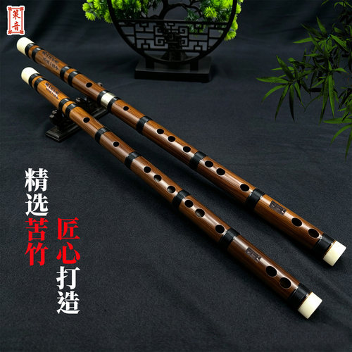 策音苦竹专业横笛子乐器手工制作