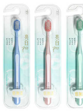 倍加洁螺旋摩力刷丝彩色软毛f470牙刷健齿大头家用组合成人装