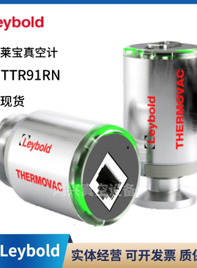 莱宝正品 莱宝TTR91RN 真空计 21L1011100 升级上市现货促销中