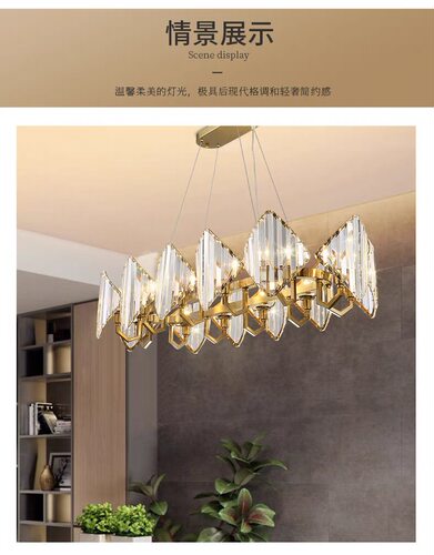 包邮后现代轻奢大气客厅法式水晶吊灯北欧简约别墅样板房餐厅卧室