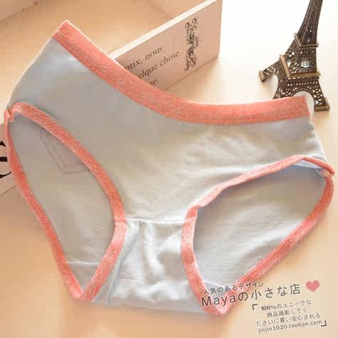 Slip simple en coton - Ref 643350 Image 3