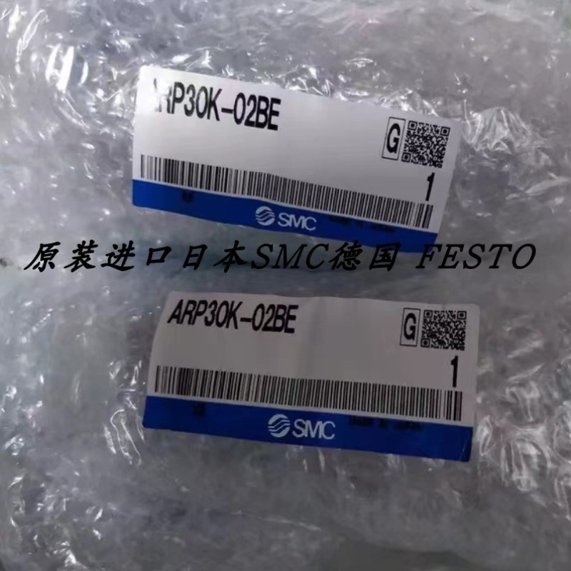 SMC正品调压阀 ARP30K-02BE