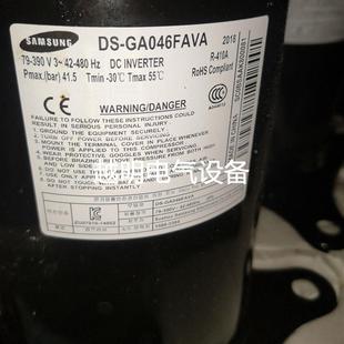 DS4GJ5066FVN全新压缩机议价议价