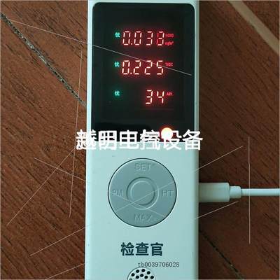 议价检查官业空专气JCG60测仪pm25家用仪自监检测甲议价