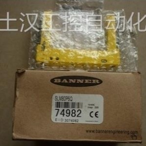 议价SLM80P6QBA QS186LE12 QS186LE14 邦纳NNER光电开关议价