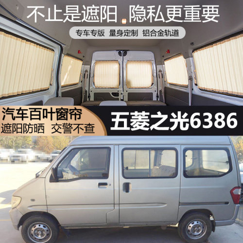 汽车窗帘铝合金遮阳防晒