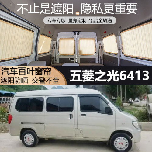 汽车窗帘铝合金遮阳防晒