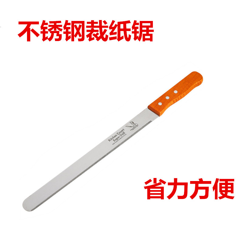 不锈钢锯子纸板纸张裁纸张纸板包装随手工具带齿锯刀子家用木板锯