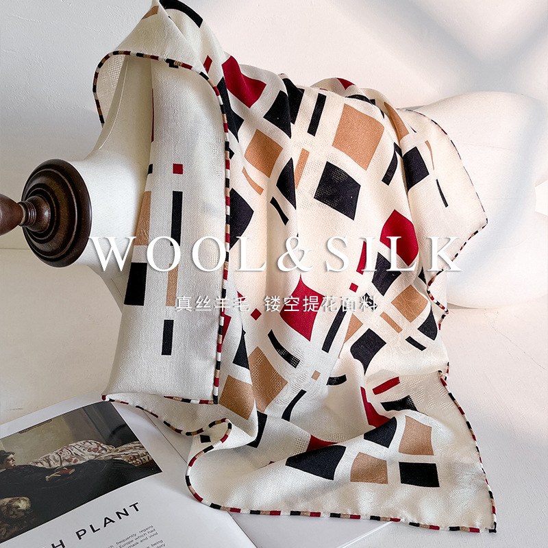 真丝羊毛几何方块丝巾2025秋冬
