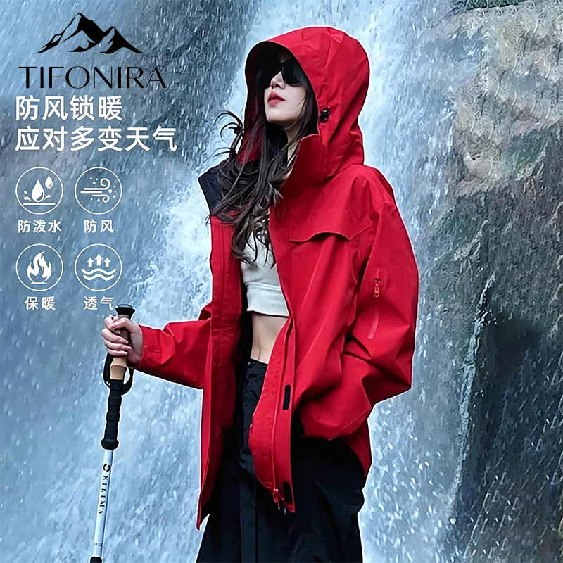德国TIFONIRA丨循环透气丨三合一