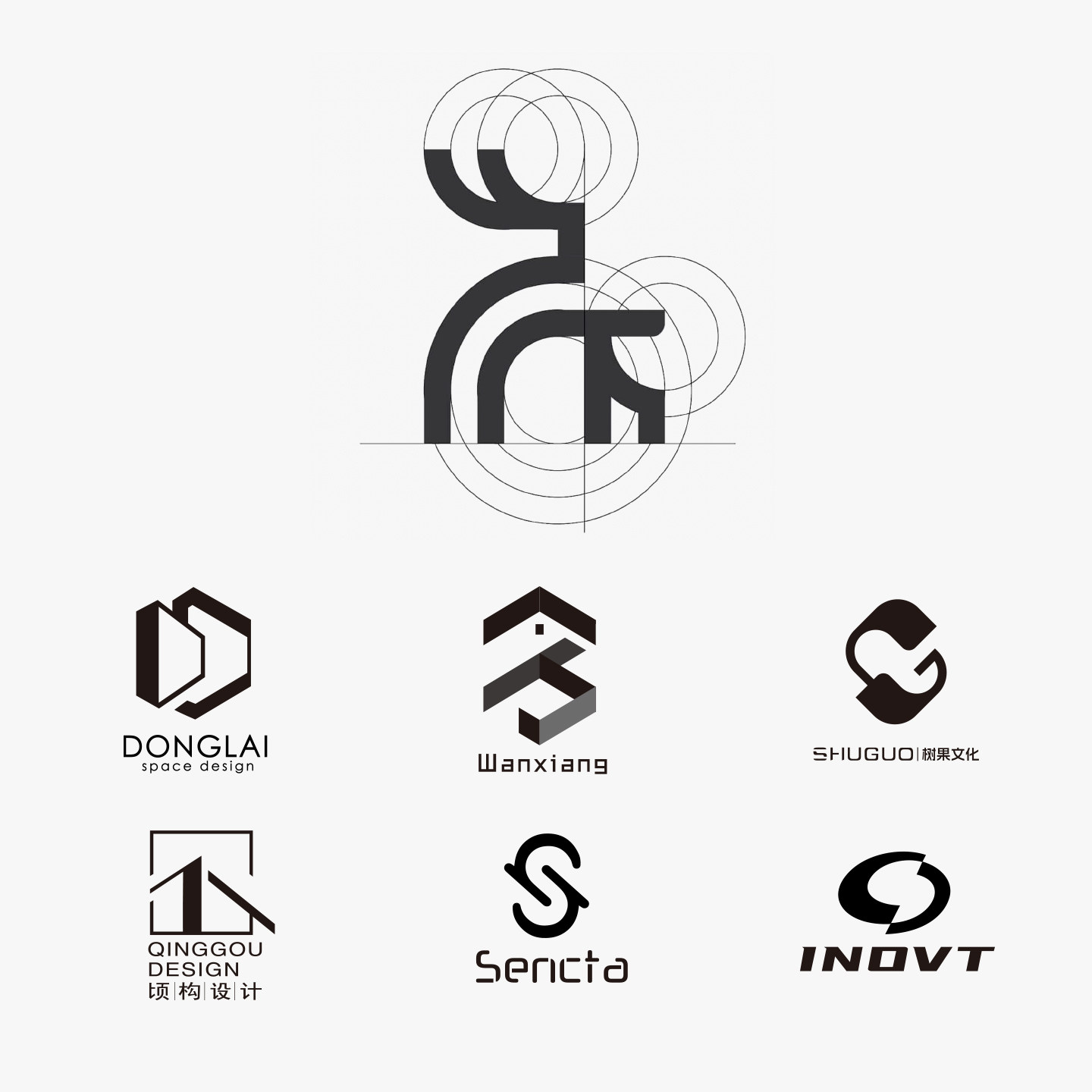 原创logo设计品牌企业公司商标卡通头像字体标志餐饮图标定制设计 - 实物图