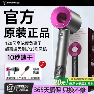 德国电吹风机负离子护发静音速干家用2026新款高速无刷宿舍吹风筒