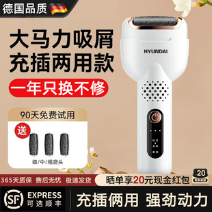 德国磨脚去死皮神器电动磨脚器石修足修脚打磨器去脚皮脚后跟老茧