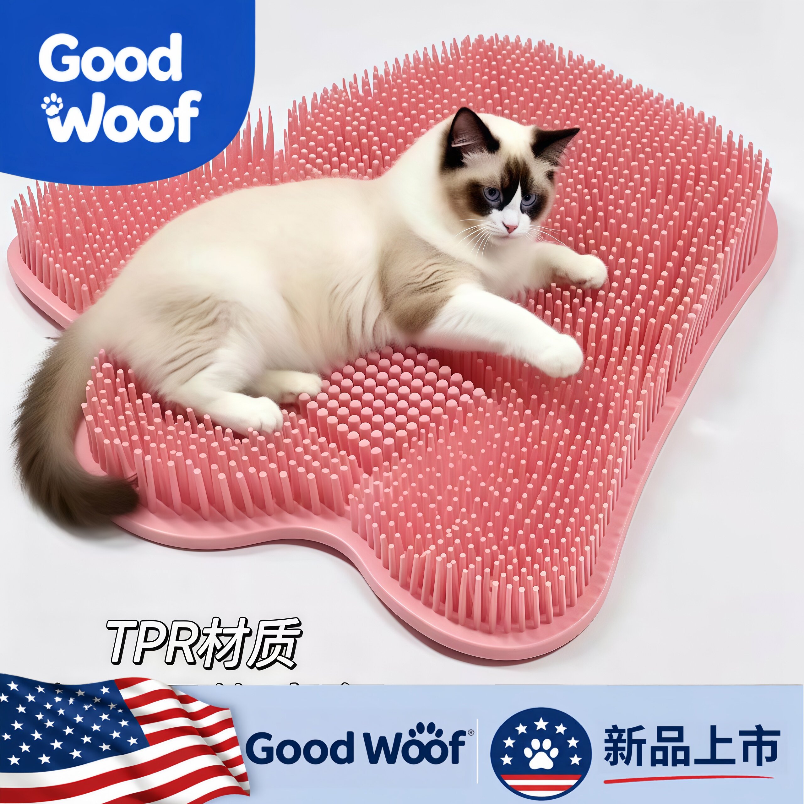 美国Good Woof大号猫咪蹭痒垫按摩刷多功能吸盘猫抓板磨爪蹭痒材