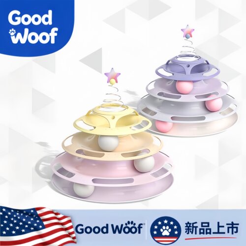 Good Woof猫玩具自嗨猫转盘球猫咪解闷逗猫棒耐咬逗猫神器猫咪玩