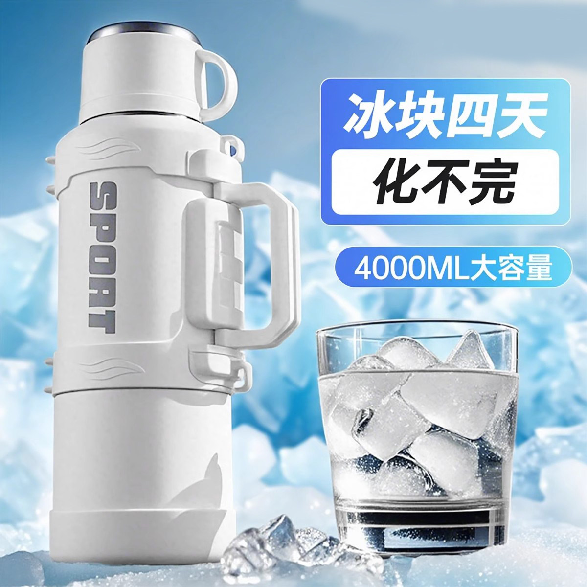 德国GFS大容量保温杯户外运动