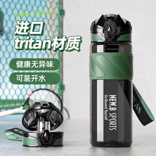 德国GFS户外骑行大容量运动水杯