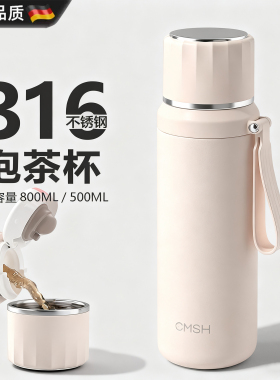 德国GFS保温杯子大容量便携水杯2026新款男女生带盖水壶316不锈钢