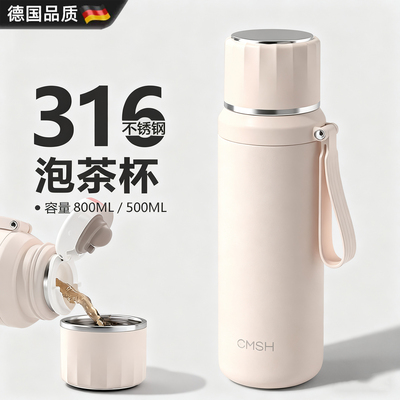 德国GFS保温杯高颜值大容量便携