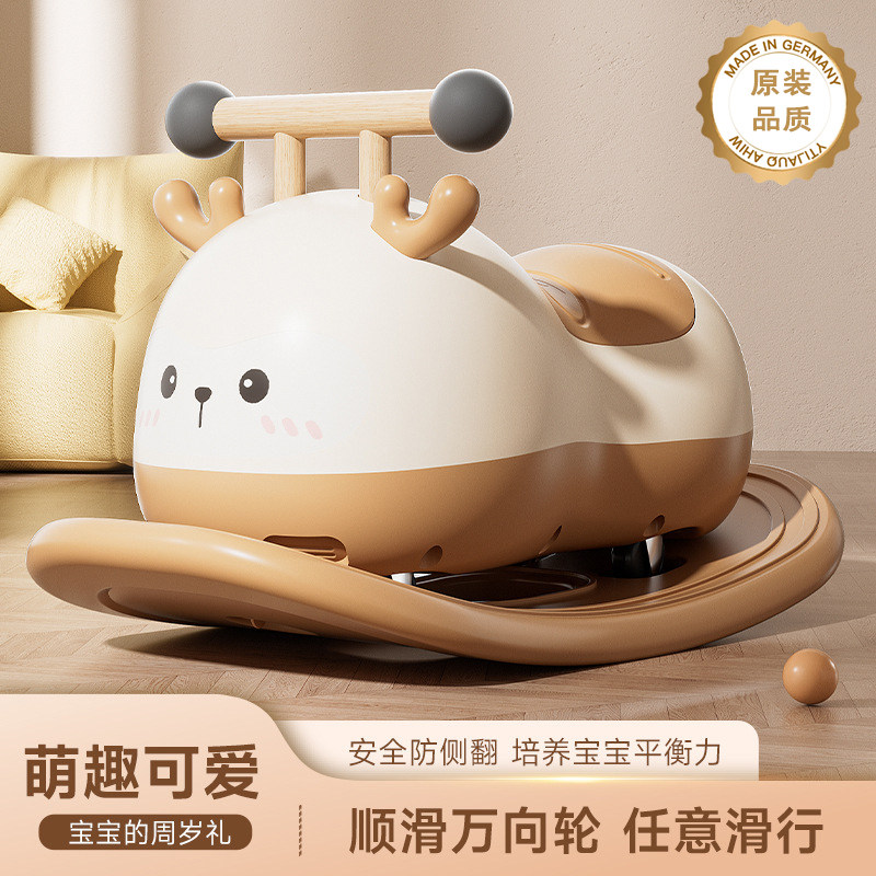 儿童玩具宝宝扭扭车防侧翻周岁礼